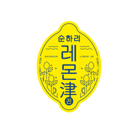 레몬진